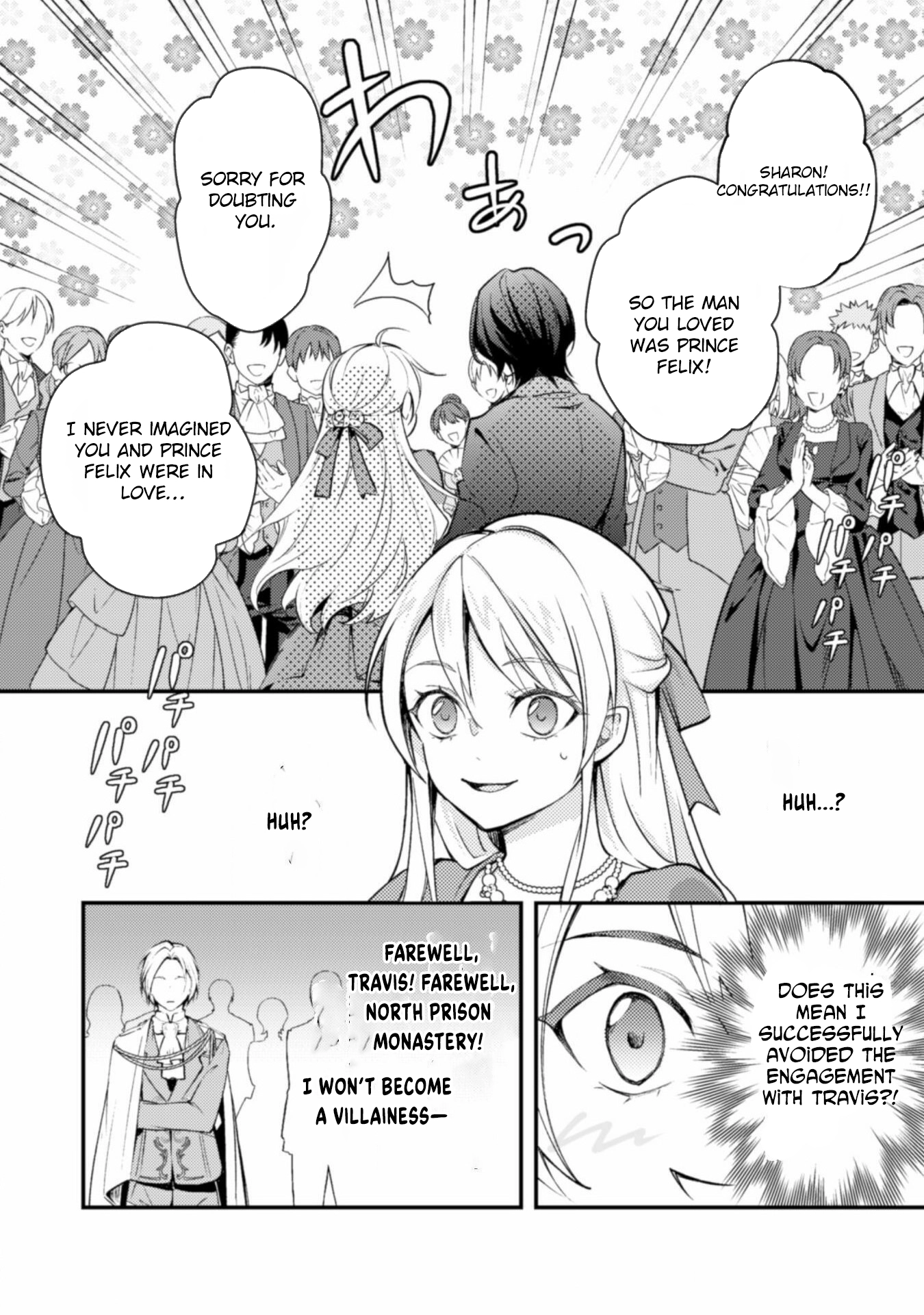 Reborn as a Villainess, Avoiding Ruin with a Hidden Elite Prince Chapter 1 - . Page 24